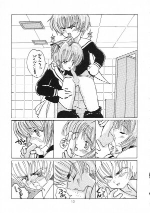 [Genki Honpo] Cherry Blossom 3 (Cardcaptor Sakura) - Page 12