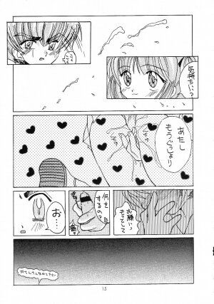 [Genki Honpo] Cherry Blossom 3 (Cardcaptor Sakura) - Page 14