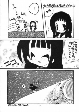 [Genki Honpo] Cherry Blossom 3 (Cardcaptor Sakura) - Page 23