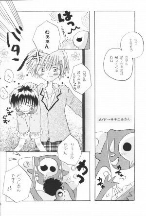 [Gyaroppu Daina ・ Lovers (Akechi Rikuwo + Narita Rumi)] Shounen Gyakutai Ron (Neon Genesis Evangelion) - Page 5