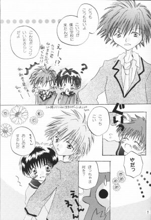 [Gyaroppu Daina ・ Lovers (Akechi Rikuwo + Narita Rumi)] Shounen Gyakutai Ron (Neon Genesis Evangelion) - Page 6