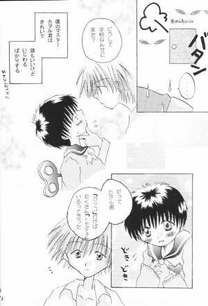 [Gyaroppu Daina ・ Lovers (Akechi Rikuwo + Narita Rumi)] Shounen Gyakutai Ron (Neon Genesis Evangelion) - Page 7