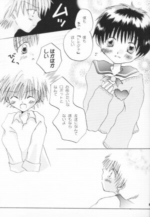 [Gyaroppu Daina ・ Lovers (Akechi Rikuwo + Narita Rumi)] Shounen Gyakutai Ron (Neon Genesis Evangelion) - Page 8