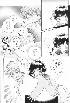 [Gyaroppu Daina ・ Lovers (Akechi Rikuwo + Narita Rumi)] Shounen Gyakutai Ron (Neon Genesis Evangelion) - Page 9