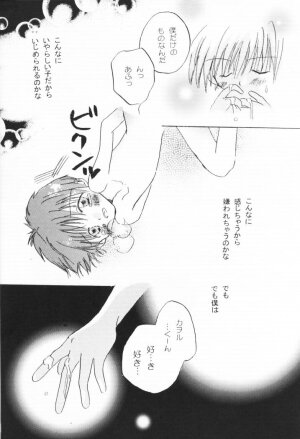 [Gyaroppu Daina ・ Lovers (Akechi Rikuwo + Narita Rumi)] Shounen Gyakutai Ron (Neon Genesis Evangelion) - Page 11