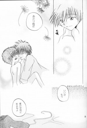 [Gyaroppu Daina ・ Lovers (Akechi Rikuwo + Narita Rumi)] Shounen Gyakutai Ron (Neon Genesis Evangelion) - Page 12