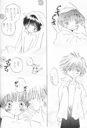 [Gyaroppu Daina ・ Lovers (Akechi Rikuwo + Narita Rumi)] Shounen Gyakutai Ron (Neon Genesis Evangelion) - Page 13