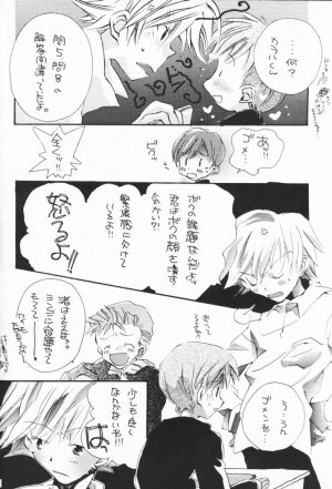 [Gyaroppu Daina ・ Lovers (Akechi Rikuwo + Narita Rumi)] Shounen Gyakutai Ron (Neon Genesis Evangelion) - Page 20