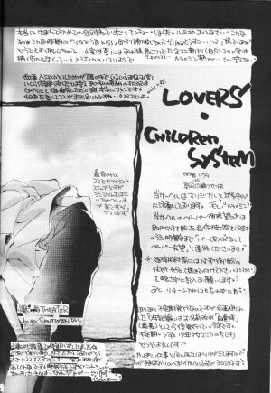 [Gyaroppu Daina ・ Lovers (Akechi Rikuwo + Narita Rumi)] Shounen Gyakutai Ron (Neon Genesis Evangelion) - Page 30