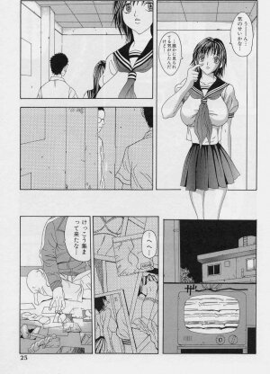 [Yoshiama Renzou (Matsukawa Iku)] Sakuretsu Eropai Dynamite - Page 27