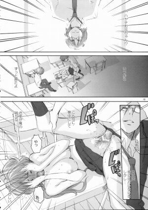 (C66) [Manga Super (Nekoi Mie)] Baby Dream (Dead or Alive) - Page 17