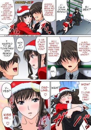 Lovely Santa’s Seduction- Amagami - Page 2