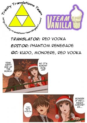 Lovely Santa’s Seduction- Amagami - Page 13