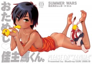 (Shota Scratch 10) [Blue Drop (Guri)] Otameshi Kazuma-kun. (Summer Wars)