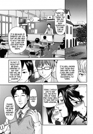 Saida Kazuaki - Home Visit - [DGB] English - Pattsunx2 ch. 4 - Page 17