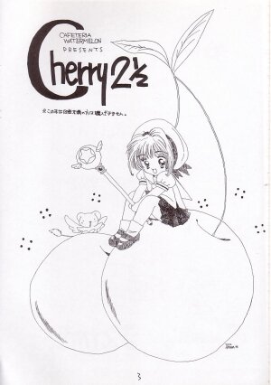 [Cafeteria Watermelon] Cherry 1/2(2) (Card Captor Sakura) - Page 2