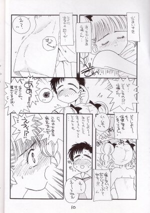 [Cafeteria Watermelon] Cherry 1/2(2) (Card Captor Sakura) - Page 9