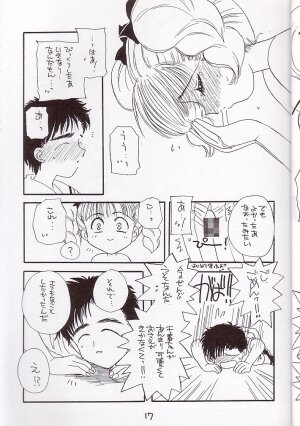 [Cafeteria Watermelon] Cherry 1/2(2) (Card Captor Sakura) - Page 16