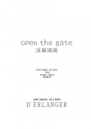 (CR31) [D'erlanger (Yamazaki Show)] Open the Gate - Inou Mankai (Dead or Alive) - Page 2