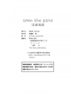 (CR31) [D'erlanger (Yamazaki Show)] Open the Gate - Inou Mankai (Dead or Alive) - Page 49