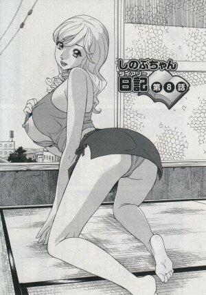 [Hara Shigeyuki] Saleslady Suzue Maki - Page 213