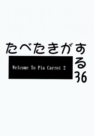 [Paradise City] Tabeta Kigasuru 36 (Pia Carrot e Youkoso!! 2) - Page 61