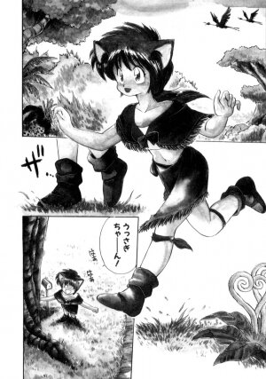 [Ebi Fly] Mainichi ga Wonderland - Page 7