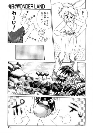 [Ebi Fly] Mainichi ga Wonderland - Page 10