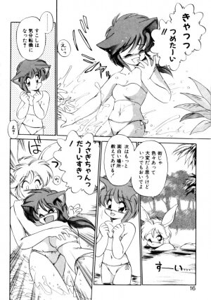 [Ebi Fly] Mainichi ga Wonderland - Page 13