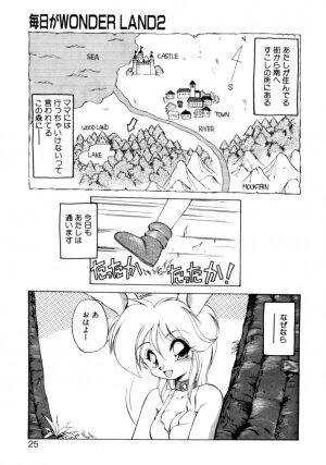 [Ebi Fly] Mainichi ga Wonderland - Page 22