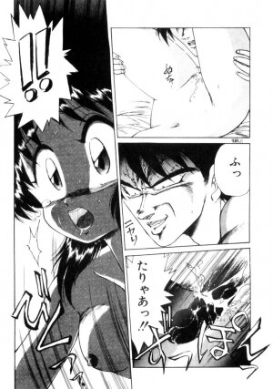 [Ebi Fly] Mainichi ga Wonderland - Page 129