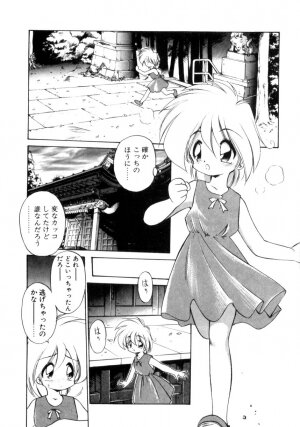 [Ebi Fly] Mainichi ga Wonderland - Page 157