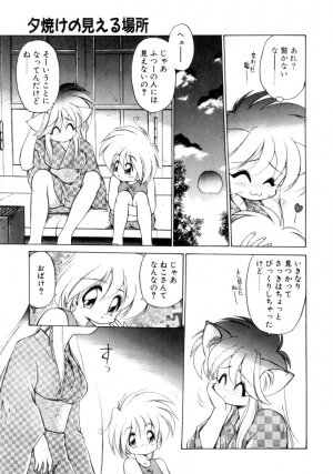 [Ebi Fly] Mainichi ga Wonderland - Page 160