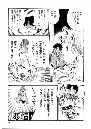 [Yugawara Atami] EDITRESS - Page 48