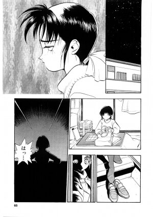 [Yugawara Atami] EDITRESS - Page 64