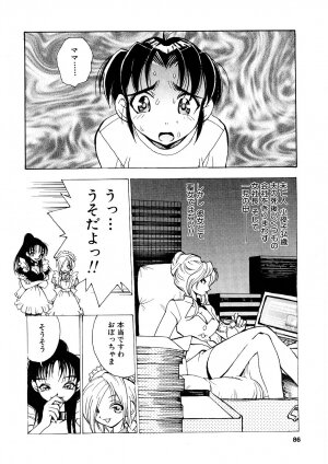 [Yugawara Atami] EDITRESS - Page 85