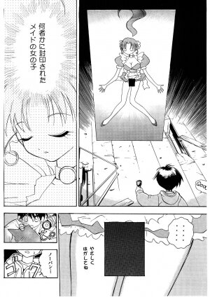 [Yugawara Atami] EDITRESS - Page 157