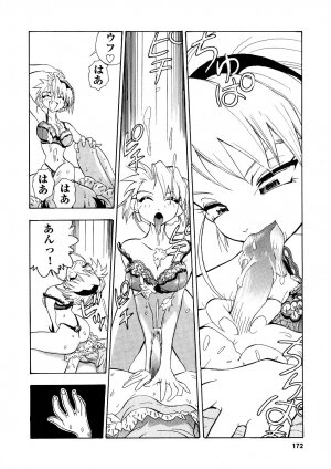 [Yugawara Atami] EDITRESS - Page 171