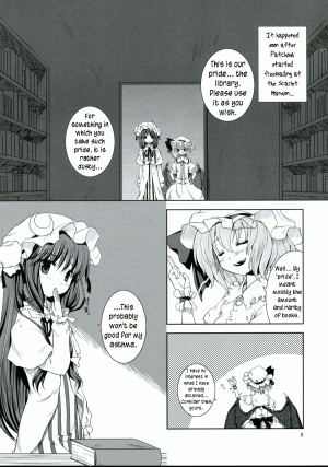 (ComiComi12) [Memoria (Tilm)] Akuma no Doukei | A Devil's Desire (Touhou Project) [English] [Wings of Yuri] - Page 2