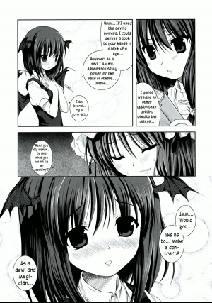 (ComiComi12) [Memoria (Tilm)] Akuma no Doukei | A Devil's Desire (Touhou Project) [English] [Wings of Yuri] - Page 10