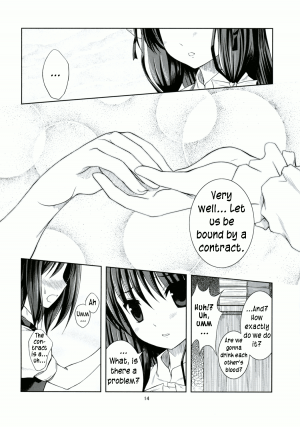 (ComiComi12) [Memoria (Tilm)] Akuma no Doukei | A Devil's Desire (Touhou Project) [English] [Wings of Yuri] - Page 11