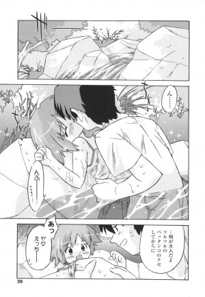 [Oota Takeshi] Secret Little Ecstasy - Page 40