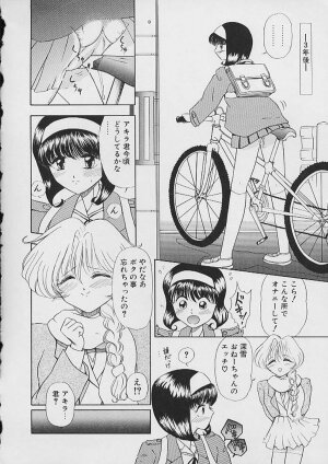 [Nekonomori Maririn] Saigo made Nugasete | Strip Me Naked - Page 38