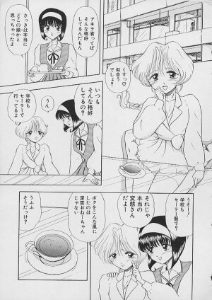 [Nekonomori Maririn] Saigo made Nugasete | Strip Me Naked - Page 39