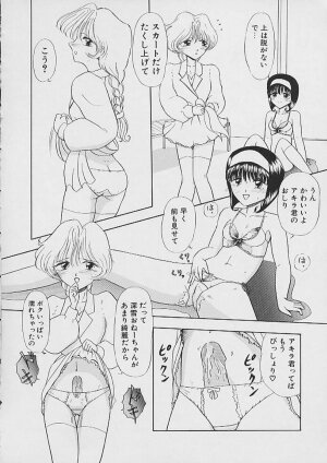 [Nekonomori Maririn] Saigo made Nugasete | Strip Me Naked - Page 42