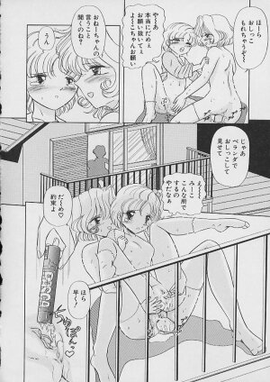 [Nekonomori Maririn] Saigo made Nugasete | Strip Me Naked - Page 66