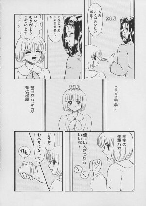 [Nekonomori Maririn] Saigo made Nugasete | Strip Me Naked - Page 88