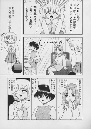 [Nekonomori Maririn] Saigo made Nugasete | Strip Me Naked - Page 89