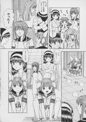 [Nekonomori Maririn] Saigo made Nugasete | Strip Me Naked - Page 106