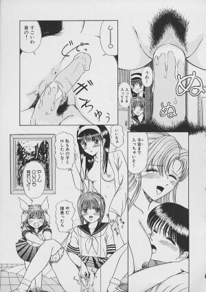 [Nekonomori Maririn] Saigo made Nugasete | Strip Me Naked - Page 113